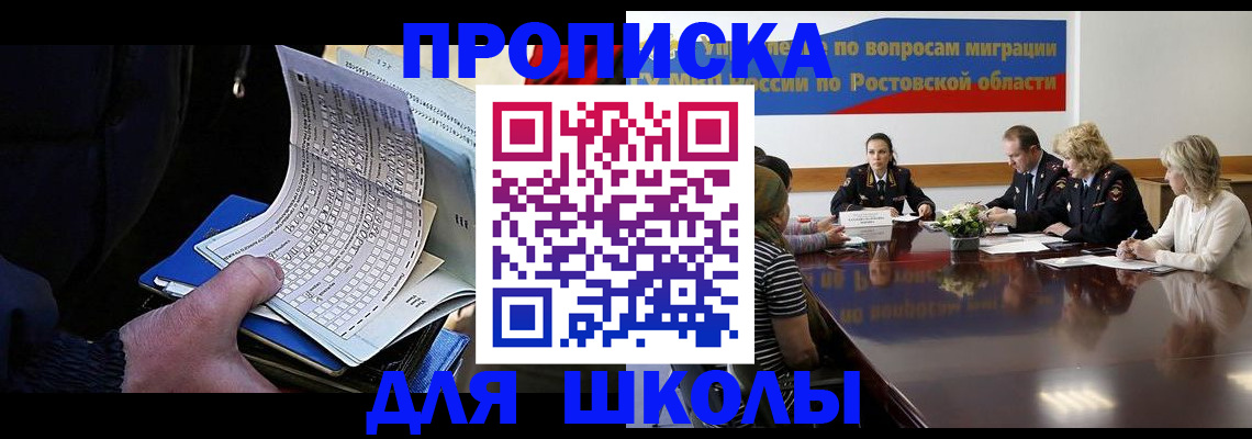 временная регистрация 2025 в Вязниках