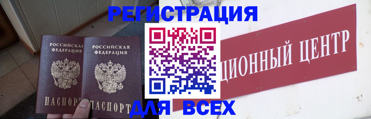 временная регистрация госуслуги в Вязниках