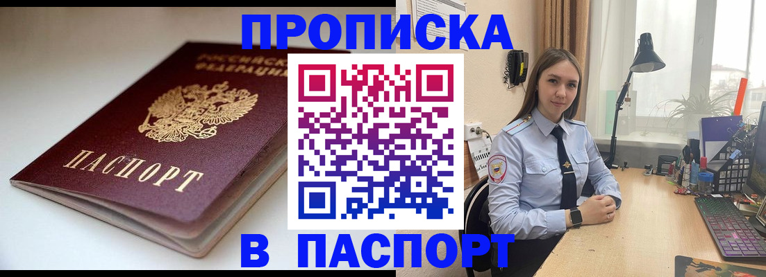 регистрация для школы в Вязниках