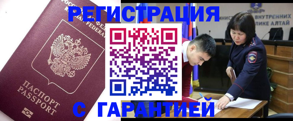 прописка от собственника в Вязниках