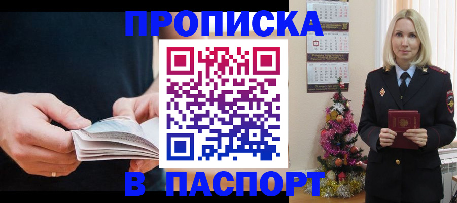 миграционный учет в Вязниках