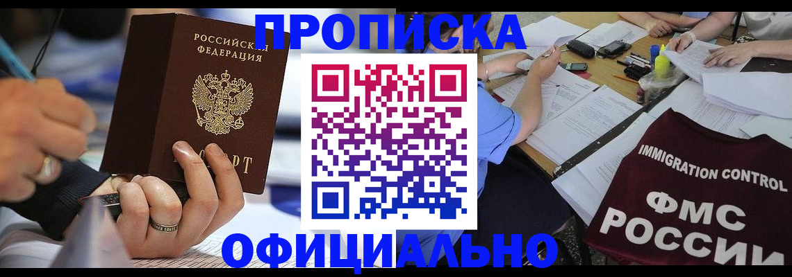 временная регистрация госуслуги в Вязниках